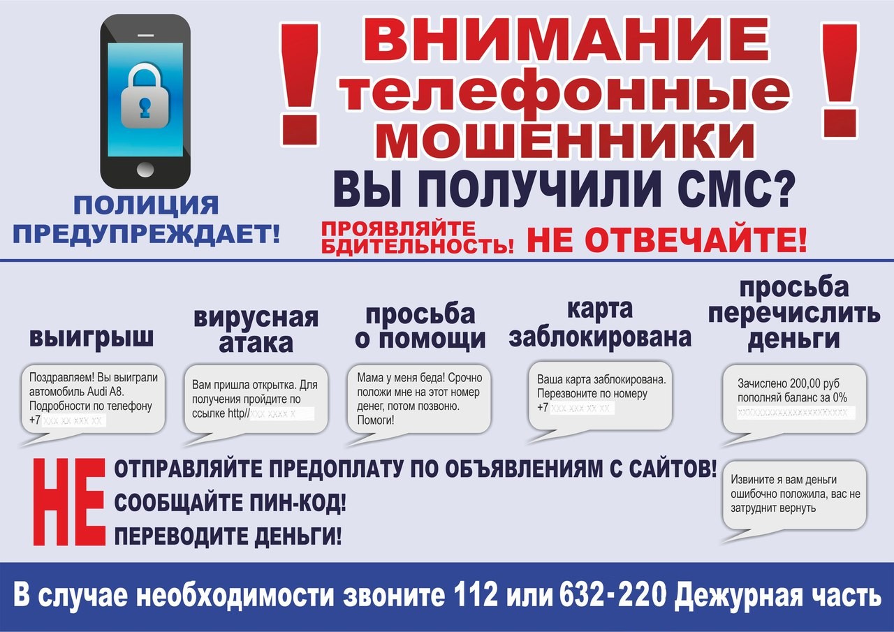 Официальный портал УСЗН г.Таганрога - Информационно-профилактические  мероприятия 