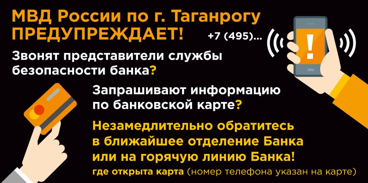 Официальный портал УСЗН г.Таганрога - Информационно-профилактические  мероприятия 